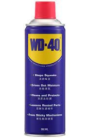 WD-40 Maintenance Spray, Industrial Use, Multi-Purpose Lubricant, Cleans and Protects - DC-10015