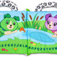 LEAP FROG  My First Scout Book:  Introduce your little one to numbers, letters, colors, and shapes when you press the light button - 607203 ebuystt