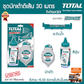 Total Chalk Line Reel includes 30m Chalk Line, Bottle Chalk 4oz and Spirit Bubble THT661301 Mega
