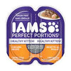 IAMS WET CAT FOOD CHICKEN RECIPE ADULTS 2 X 37.5G - ICFCRA