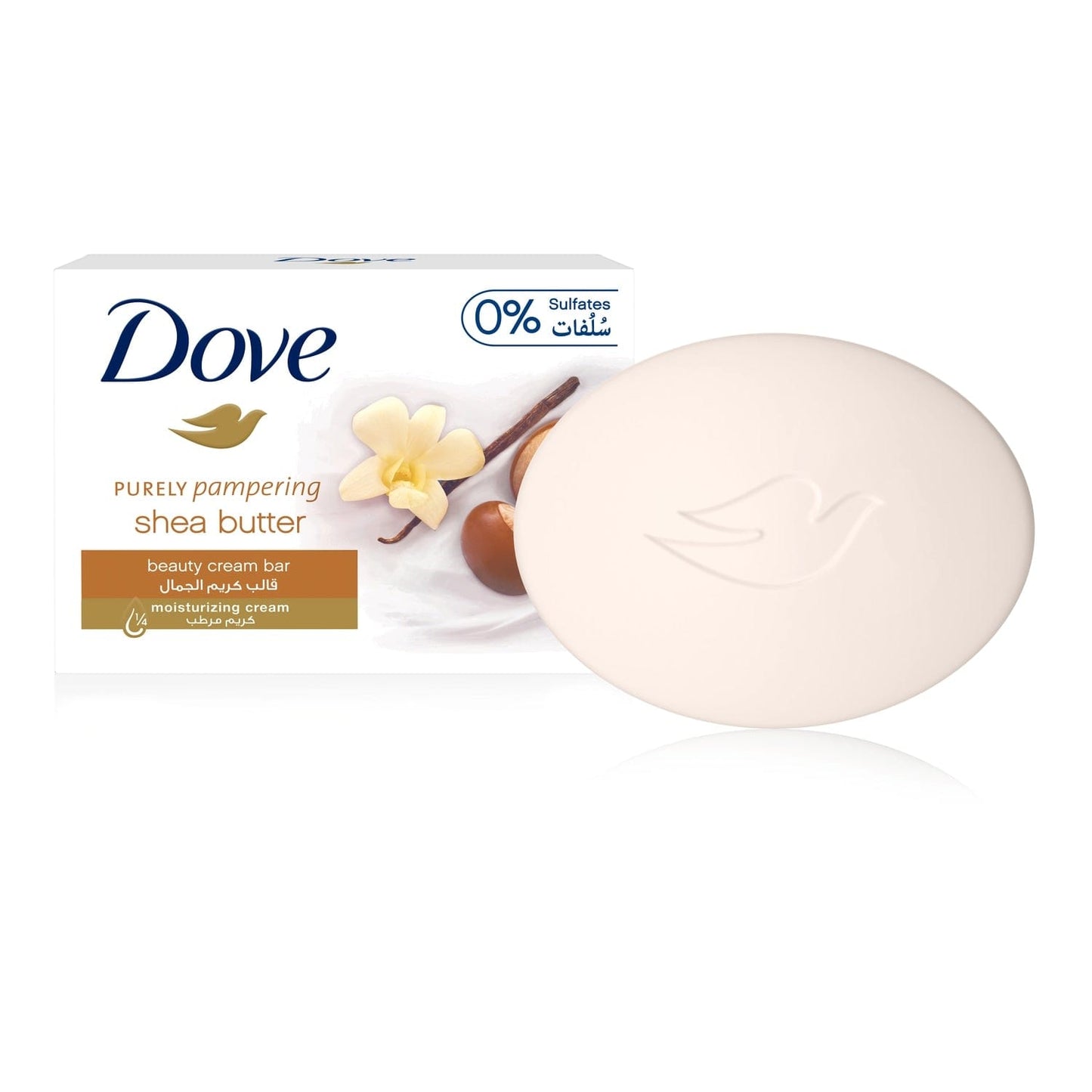Dove Shea Butter Beauty Bar 16 Units / 3.75 oz / 106 g  Enjoy the gentle cleansers and ¼ cup of moisturizing cream along with the creamy aroma of shea butter and vanilla-390346 Hannah's Variety Store