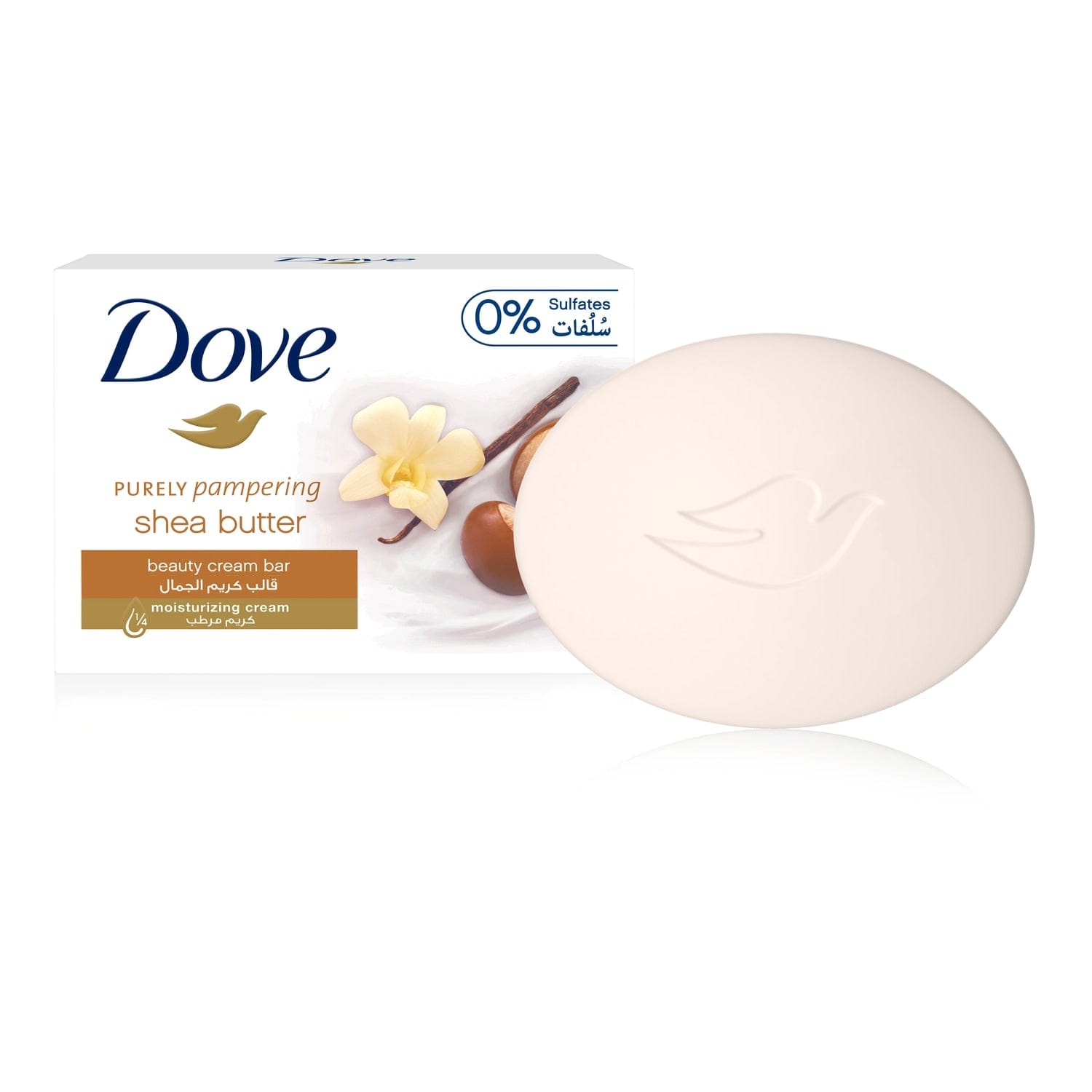 Dove Shea Butter Beauty Bar 16 Units / 3.75 oz / 106 g  Enjoy the gentle cleansers and ¼ cup of moisturizing cream along with the creamy aroma of shea butter and vanilla-390346 Hannah's Variety Store